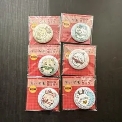 【限定】ちいかわ☆缶ミラー 全6種 セブンイレブンオリジナル