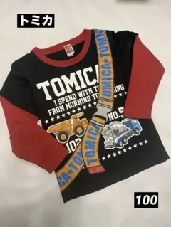 みぃ様 リクエスト 2点 まとめ商品