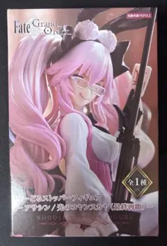 Item thumbnail for item 6cd688bb-6ef6-4ba2-b993-3da36f4cc29d