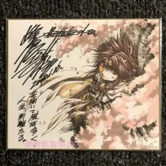 2025年最新】サイン入り複製色紙の人気アイテム - メルカリ