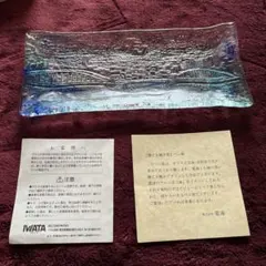 2026年最新】岩田 ガラス 皿の人気アイテム - メルカリ