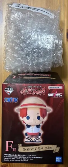 一番くじ ワンピース SOFVICSちゅ モンキー・D・ルフィ