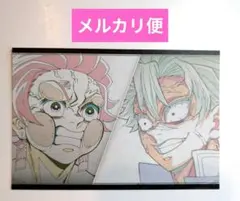 鬼滅の刃　ダイニング　おすそ分けポストカード　炭治郎　実弥