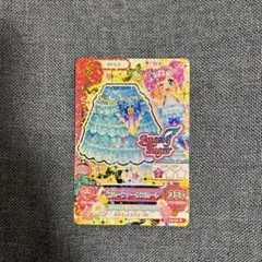 アイカツカード レアカード(ブルーファータスカート)