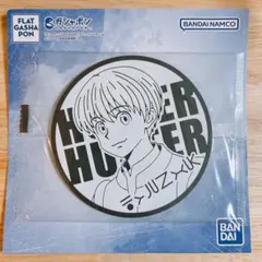 HUNTER x HUNTER ビッグラバーコースター幻影旅団　シャルナーク