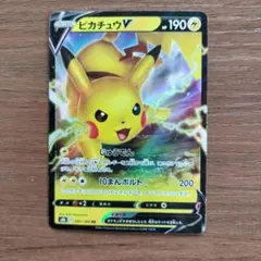 ポケモンカード ピカチュウV ゴールデンボックス 25th 25周年 プロモ