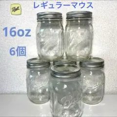 Ball 16oz メイソンジャー6個セット　レギュラーマウスのサムネイル