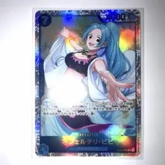 2026年最新】ネフェルタリ・ビビ Ver.BB_02の人気アイテム - メルカリ