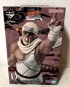 一番くじNARUTO-ナルト- 疾風伝　輪廻の嘆きと平和の懸け橋 D賞キラービー