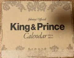 King & Prince カレンダー 2023-2024