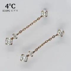 【4℃】K10PG ピアス