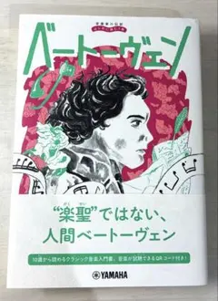 きのこ様 リクエスト 2点 まとめ商品
