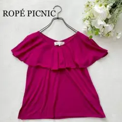 ロペピクニック　ROPÉ PICNIC ラッフルフリルブラウス38 ピンク系