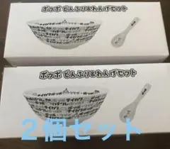 Item thumbnail for item 317950bd-92d6-44e8-9249-ebd049d09e40