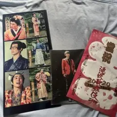 滝沢歌舞伎ZERO 2020 The Movie