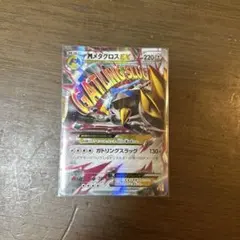 MメタグロスEX 102/XY-P