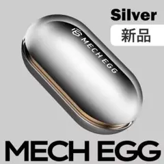 新品MECH EGG シルバー フィジェットスライダー フィジェットトイ EDC
