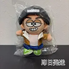 みんなのたあ坊 香港限定 ぬいぐるみ キャンプ - メルカリ