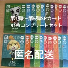 2026年最新】amiiboカード つぶきち まめきちの人気アイテム - メルカリ