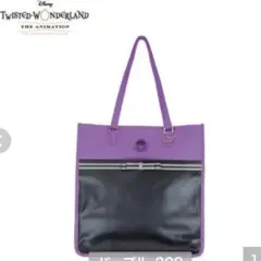 ツイステッドワンダーランド　オクタヴィネル　ツイステ　トートバッグ　アベイル