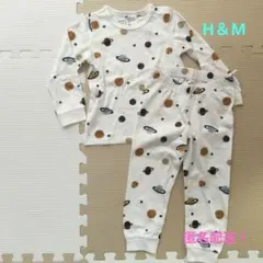 H&M キッズ パジャマ 宇宙柄 コットンのサムネイル