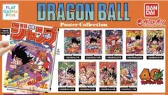 DRAGON BALL Poster Collection