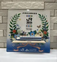 Item thumbnail for item 5cf2a5c1-8562-4499-bc45-27c8285bb000