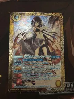 バトスピ　［夏休み］フラム・サンドリア　パラレル　2枚　最終値下げ　！！ 2026年最新】フラムサンドリア パラレルの人気アイテム - メルカリ