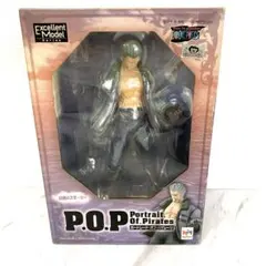 #ワンピース フィギュア P.O.P 白猟のスモーカー