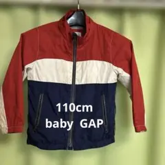 baby GAP ウインドブレーカー　110cm (5歳)