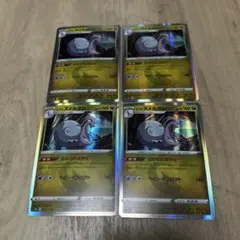 ヒスイヌメルゴン　ポケモンカード　まとめ売り