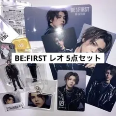 BE:FIRST レオ LEO セット 特典 トレカ アクスタ くま 缶バッジ