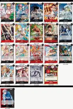 ワンピースカード　コビーデッキ（パラレル、プロモ含む）