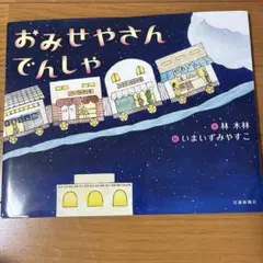 Item thumbnail for item 5a7ccd96-4ea9-4fe4-a1bd-7dcec0771315