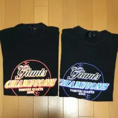 ジャイアンツ 2002優勝記念Tシャツ 2枚セット