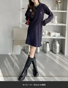 ネイビー ケーブルニット ポロシャツ風ワンピース
