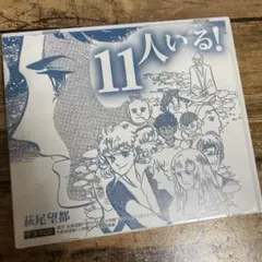 2026年最新】11人いる 萩尾望都 dvdの人気アイテム - メルカリ
