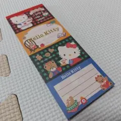 Hello Kitty ハローキティ 切り取りメモ メモ用紙 レトロ サンリオ