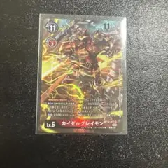 2025年最新】デジモンカード パラレル グレイモンの人気アイテム