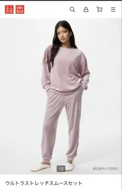 UNIQLO ユニクロ ウルトラストレッチスムースセット ピンク Sサイズのサムネイル