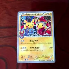 ⚠️説明必読 お公家さまと舞妓はんピカチュウ ポストカードセット お公家さまと舞妓はんピカチュウ」の激安通販 | magi