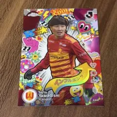 Topps Chrome 山岸祐也 名古屋グランパス I-23