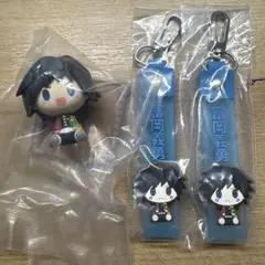 鬼滅の刃 一番くじ 冨岡義勇F賞 ちょこのっこ G賞