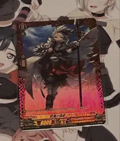 FFTCG シャントット 29-027L レジェンド フルアート - メルカリ