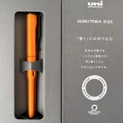 KURUTOGA DIVE 2本セット - メルカリ