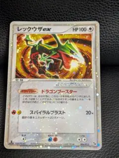レックウザ ex 構築済みスターター レックウザデッキ 008/015 - メルカリ