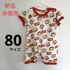 【新品未使用タグあり】おさるのジョージ　総柄　半袖ロンパース　夏用