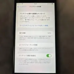 iPhone 7 Plus 32G ブラック　docomo カバー付　ジャンク