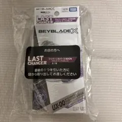 2026年最新】ワイバーンホバーの人気アイテム - メルカリ