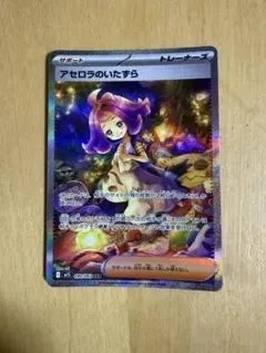 【再入荷】アセロラ カードスリーブ オマケ付き 2025年最新】アセロラ スリーブの人気アイテム - メルカリ